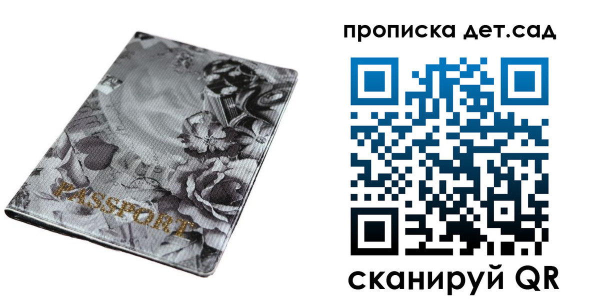 пропишу в квартире в Муравленко